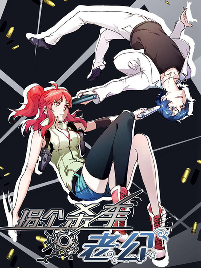 禁漫天堂纲手韩漫精选